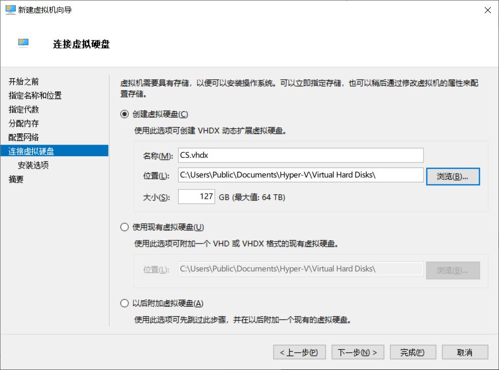 创建hyper-v虚拟机的网卡怎么选择,hyper-v虚拟机安装系统后怎么优化