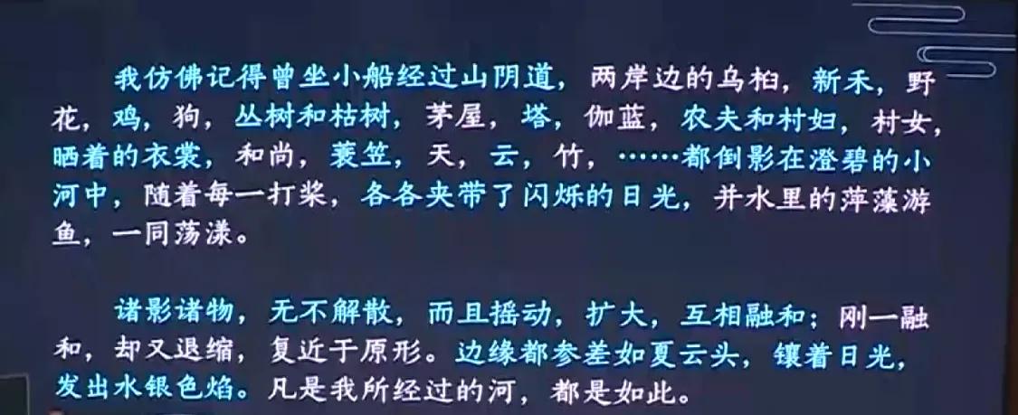 特级教师王崧舟课堂实录,特级教师对王崧舟老师教学评价