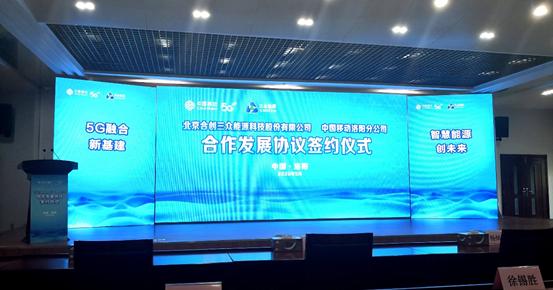 5g新基建智驾新未来,5g智能新基建