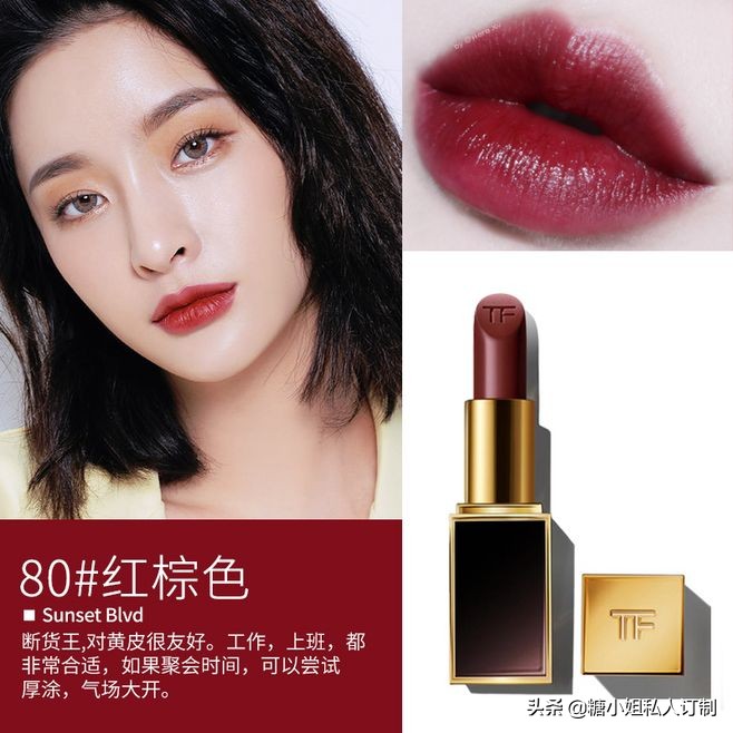 大牌口红最热卖,大牌口红有哪些品牌