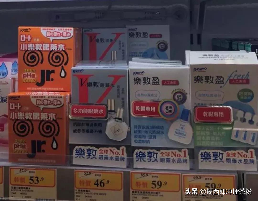 香港万宁健康好物,万宁香港好物