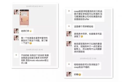 「东方夜谈.03」UIC“宝藏女孩”加拿大奇遇记