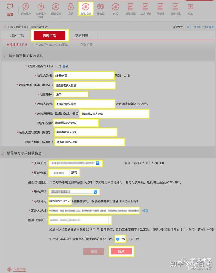 老虎证券内地入金步骤,老虎证券入金最简单方法