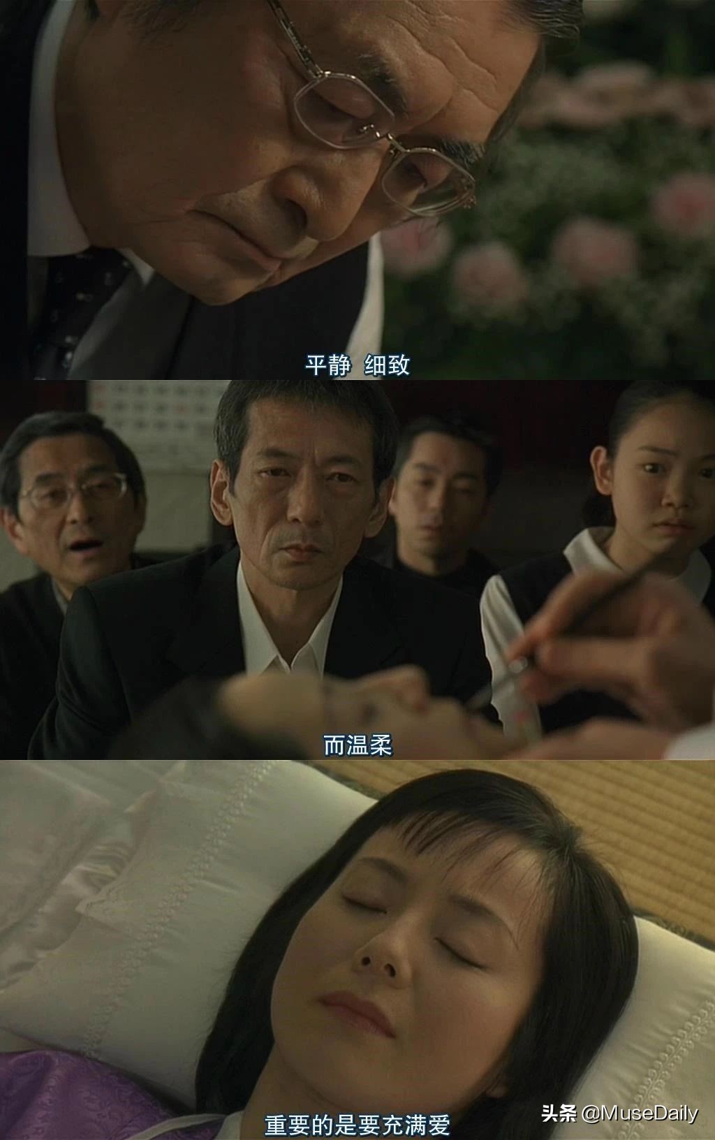 入殓师死亡文化,入殓师武士精神