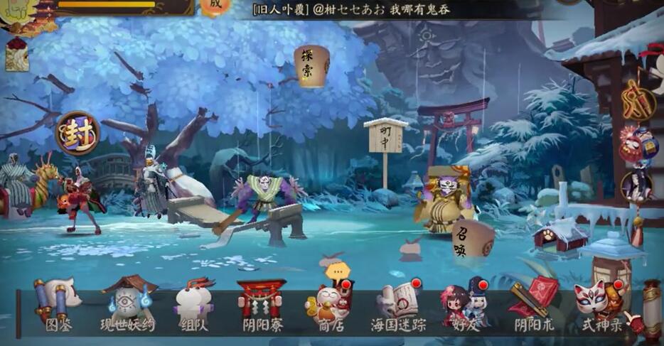 阴阳师剧情反转令人头秃前一秒被毁灭下一秒守护成功策划很有才