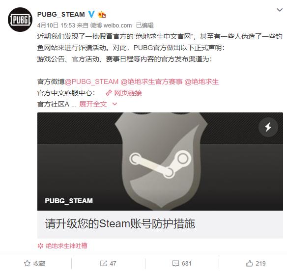 绝地求生吃鸡封号机制,绝地求生吃鸡封号怎么解封