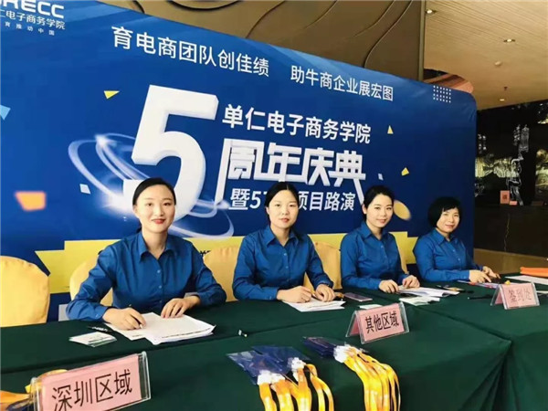 单仁资讯集团高管,单仁资讯集团合肥分公司