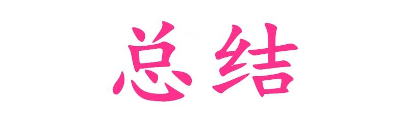 want篮球鞋评测,先驱七和want哪个好