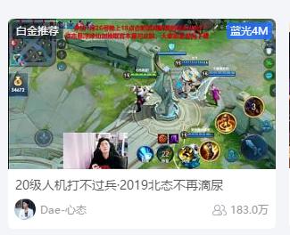 王者荣耀超强人机20关阵容,王者荣耀超强人机闯关20关如何过