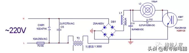 电磁炉发电原理视频,电磁炉功率调节原理