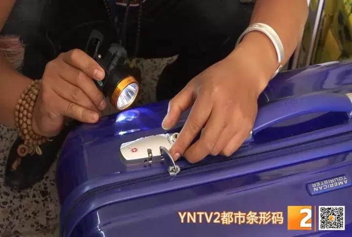 爱华仕行李箱密码锁如何解开,最新款行李箱密码锁忘了怎么解开