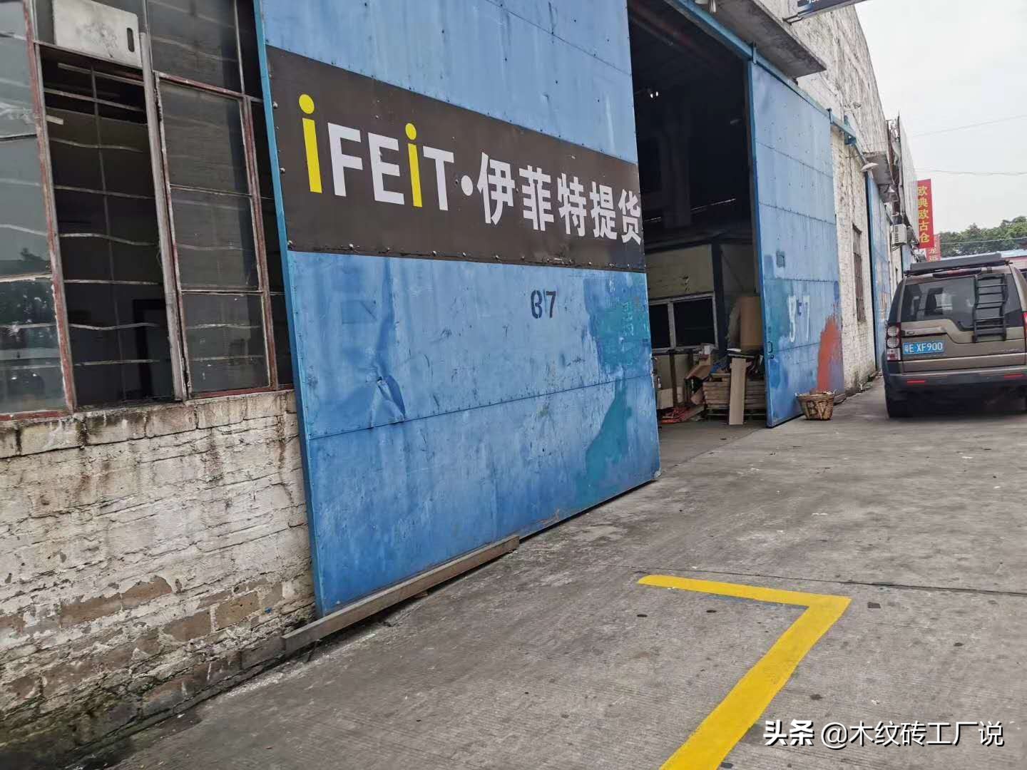 木纹砖哪些品牌的好用又实惠,木纹砖选哪个品牌便宜又好