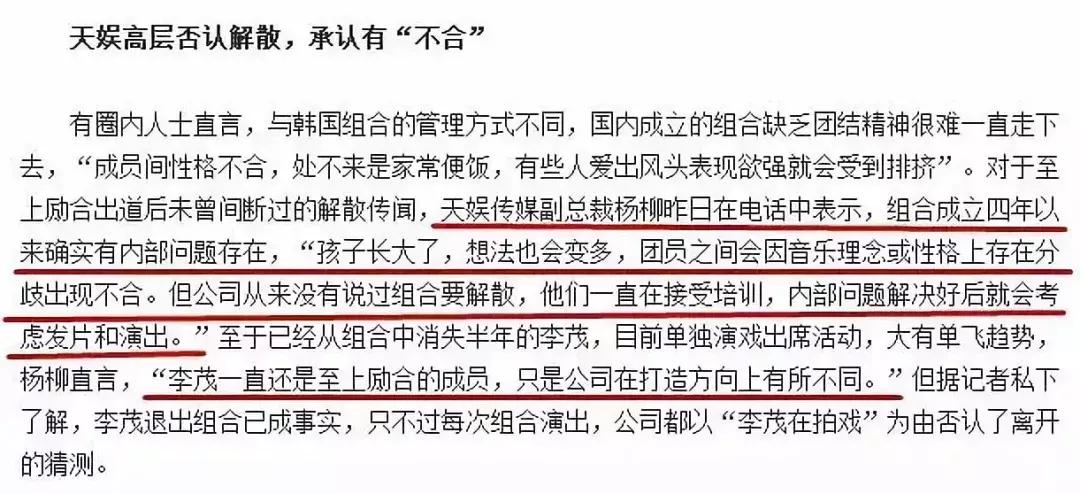 张远为什么没有和至上励合联系,“至上励合”张远的成名之路