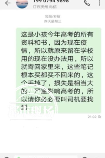 百世快递迟迟不派送可以理赔吗,百世快递快件丢失怎么办