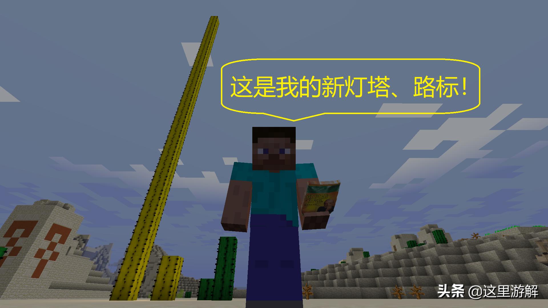 我的世界农作物推荐种什么,我的世界农民收农作物的条件