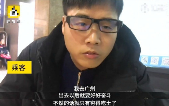 小伙携20多斤老家泥土，称要泡水喝治水土不服，若不管用就种花