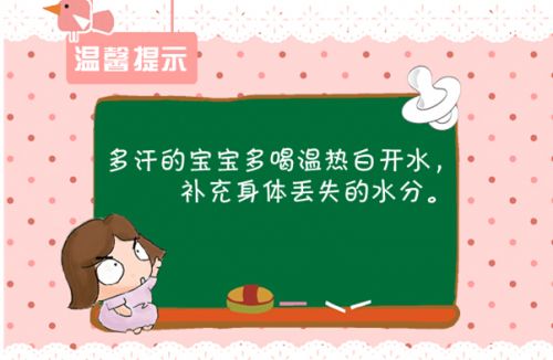 小孩子爱出虚汗需要补锌吗,宝宝出虚汗是缺锌还是缺钙