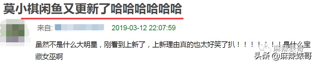 郑爽又㕛叒卖二手货翻车了！这么好圈粉的事她怎么都能做砸？
