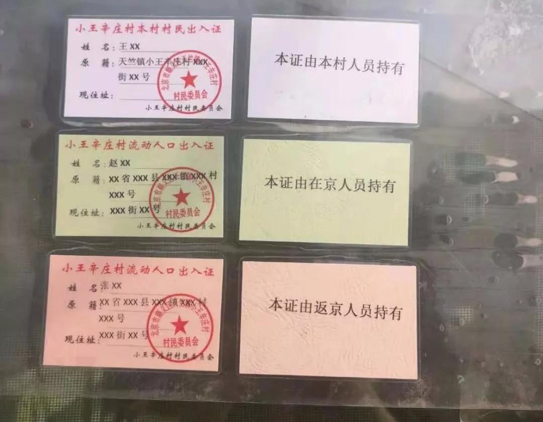 天柱县疫情防控,全力做好疫情防控转移滞留游客