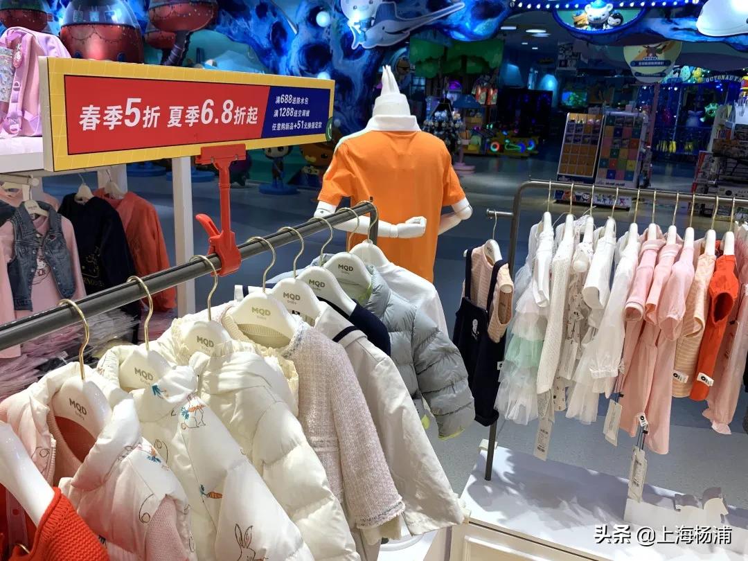 五五购物节上海车市,杨浦五五购物节活动