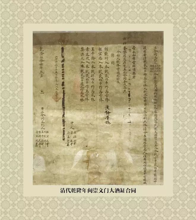 北京爷们喝酒,北京爷们喝酒视频