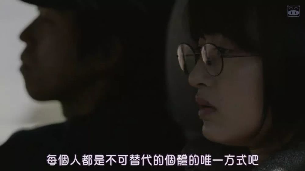 日版《登堂入室》,跟踪邻居竟然是为了写论文?