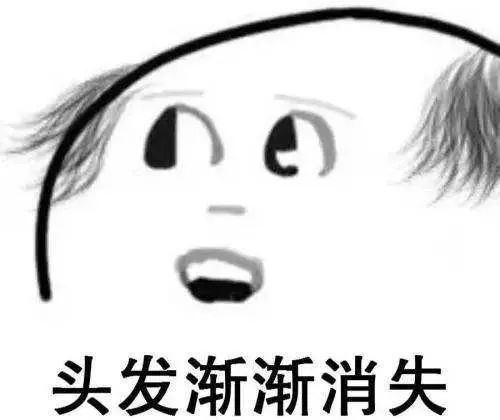 皮肤科医生遭遇患者灵魂追问：大夫你头发掉成这样了！大夫你胖成这样了