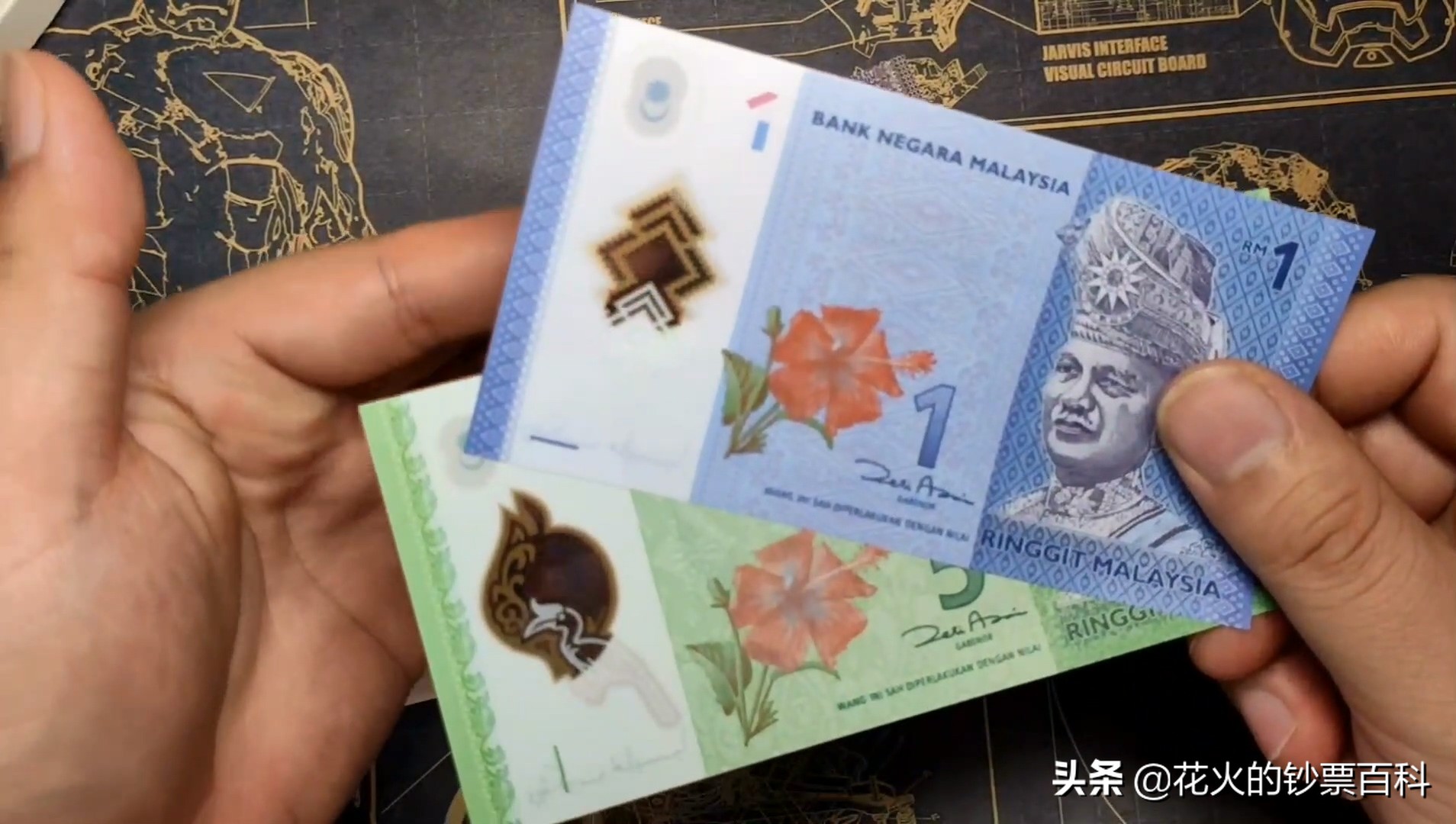 马来西亚最值钱的钞票,马来西亚老钞票1块