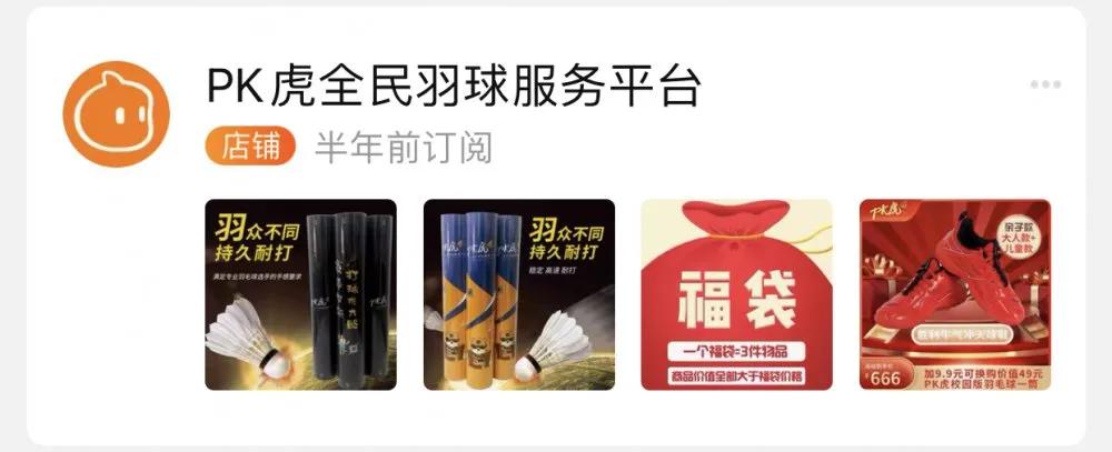 yy羽毛球拍真假辨别图,怎么查询胜利羽毛球拍真假