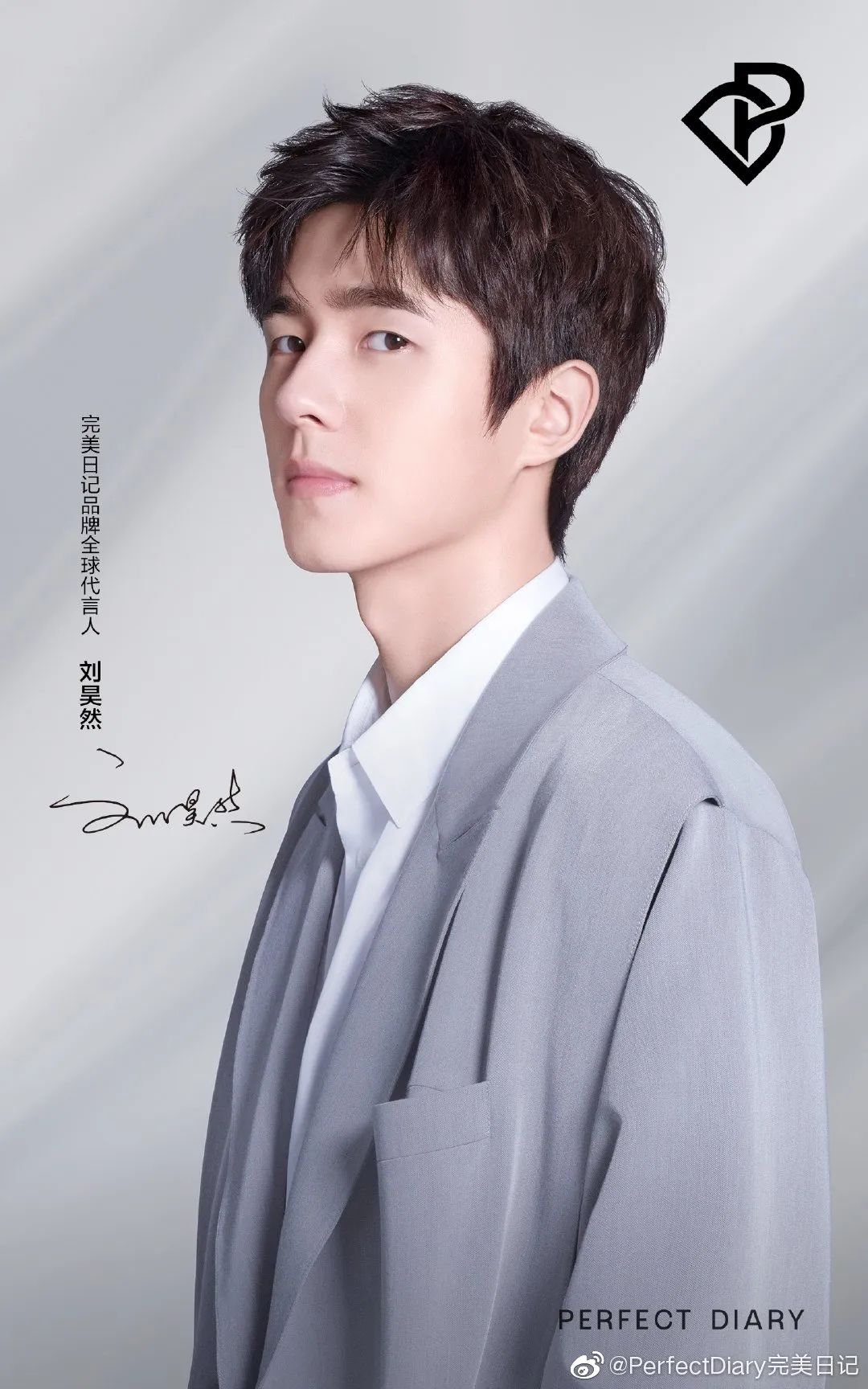 双十一明星代言销量排行,双十一明星代言数据