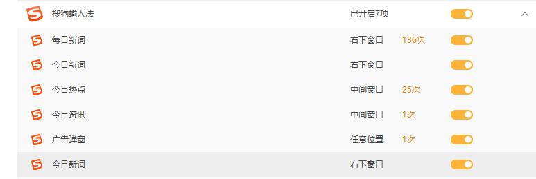 微软拼音词库怎么升级,微软拼音自定义词库编辑