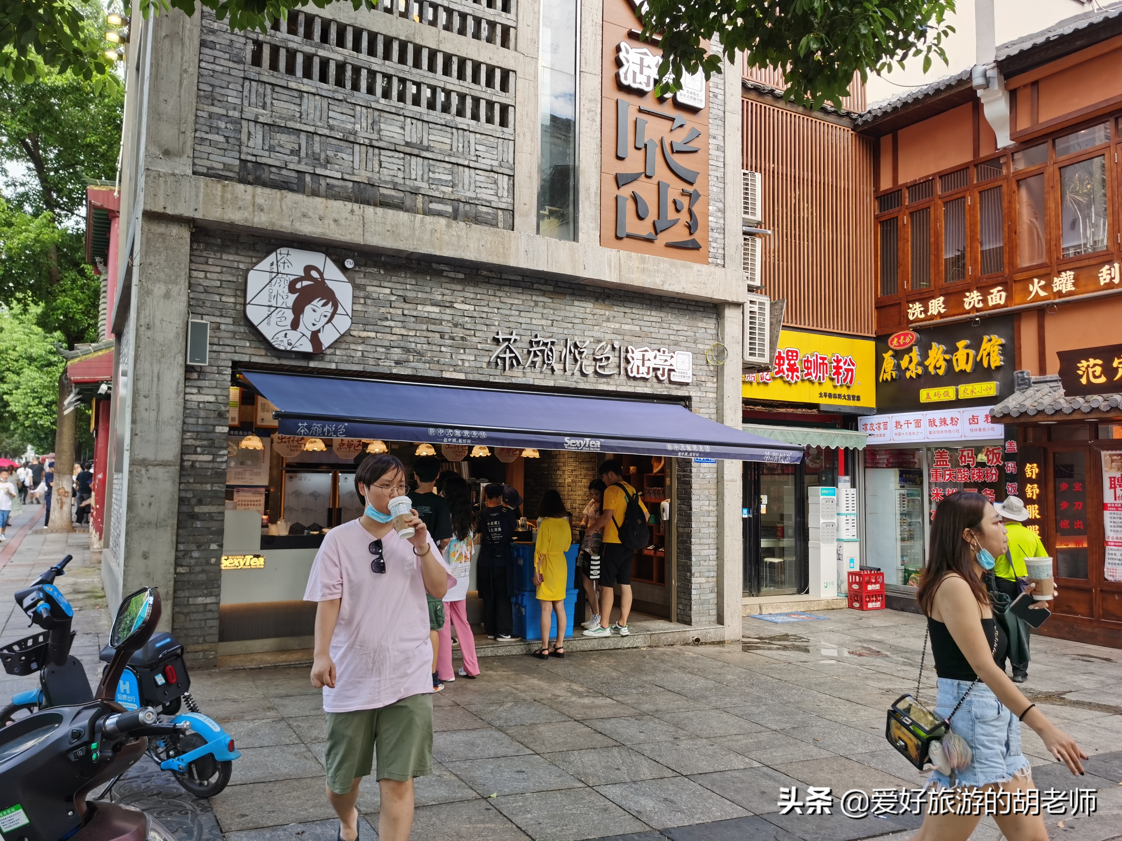 长沙什么奶茶最好喝,长沙哪家奶茶最好喝