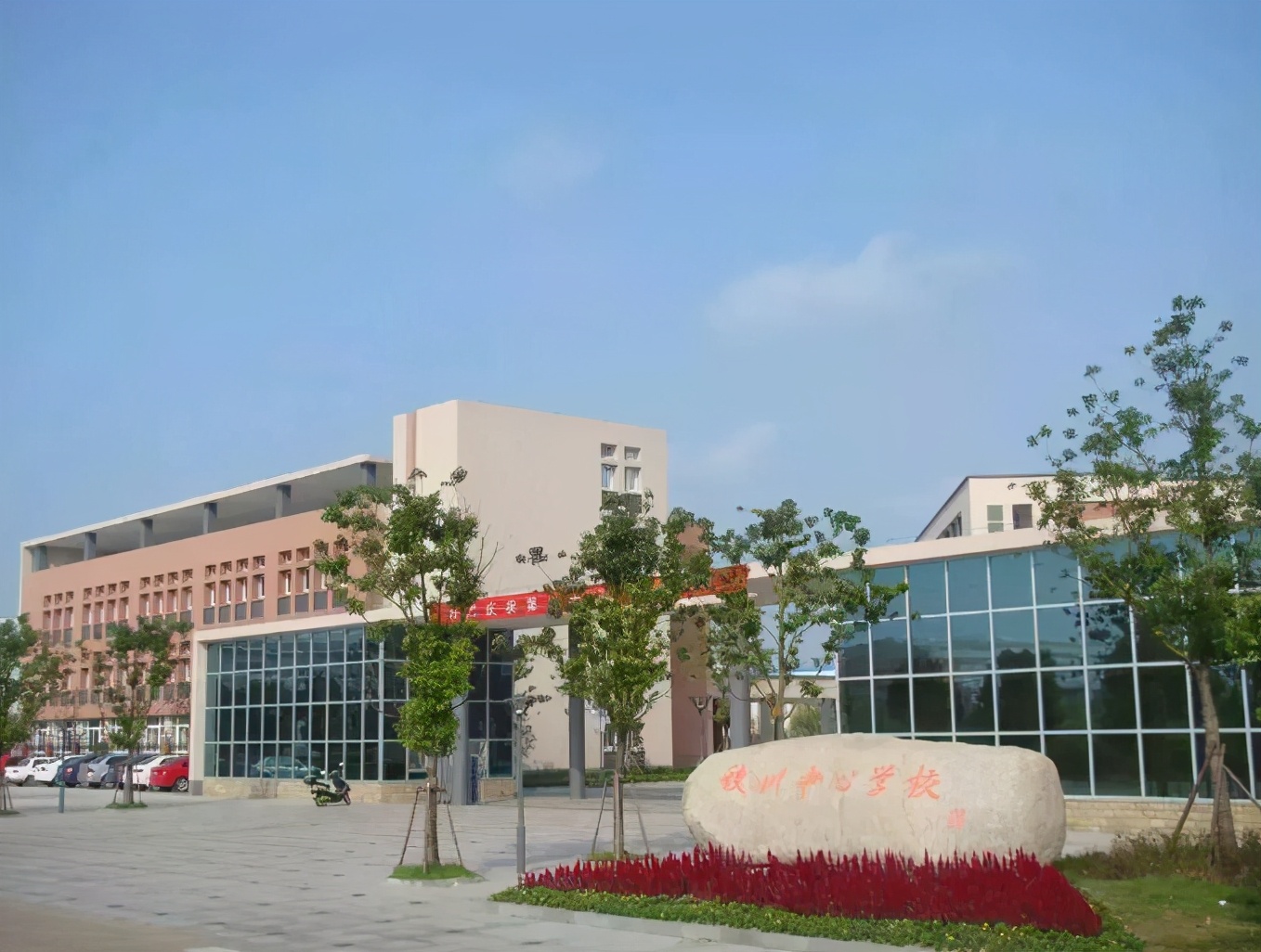 浙江宁波中学怎样,浙江宁波比较好的中学