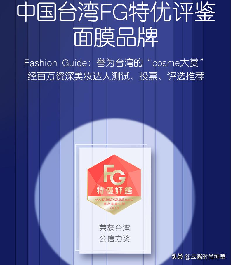 李佳琦力荐的国货面膜走红！堪称屈臣氏断货王，沈梦辰：平价兰蔻