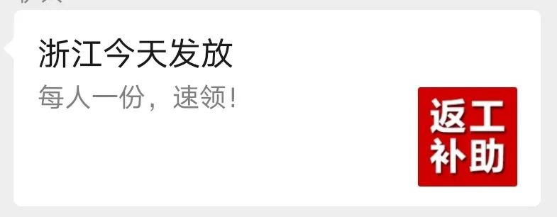 点开来我都惊了！这豪横红包一抢就是上百元