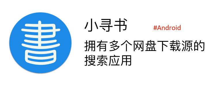 8个小众神仙app,神仙app推荐小众治愈