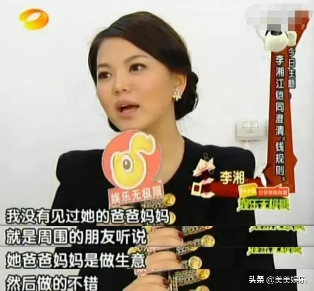 出道即巅峰顶级白富美一夜爆红,出道就巅峰女星