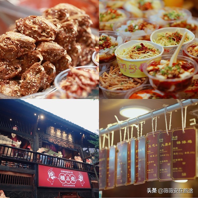 成都小众吃法大全,成都最难忘的100种吃法