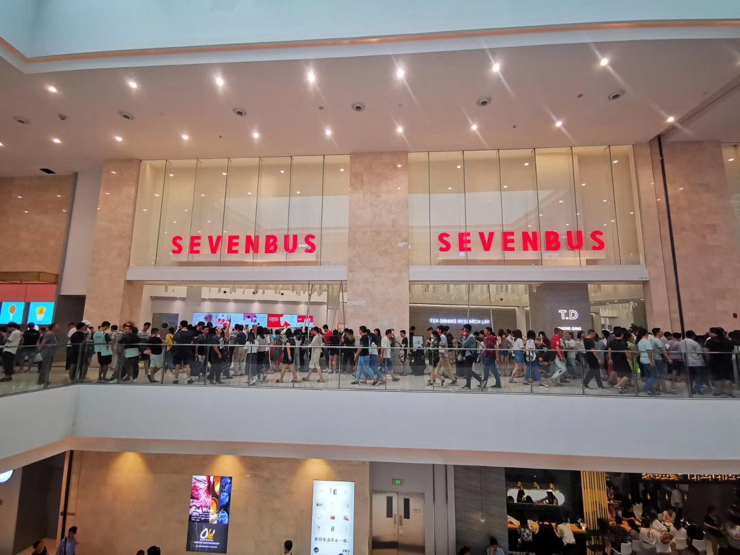 sevenbus重庆有多少家店,sevenbus来福士