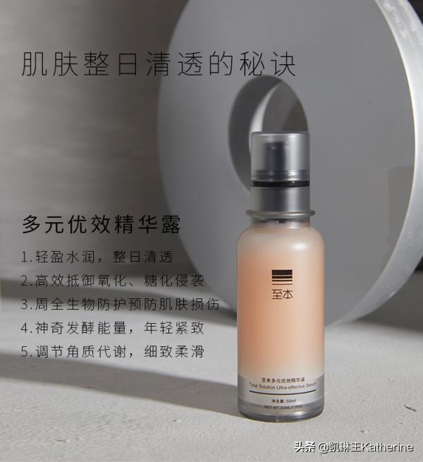 推荐几款小众的护肤品牌,有哪些国产小众护肤品品牌