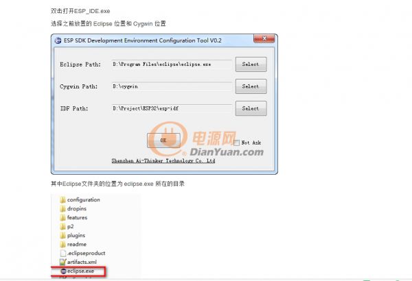 物联网iot平台搭建,物联网iot技术和智能家居