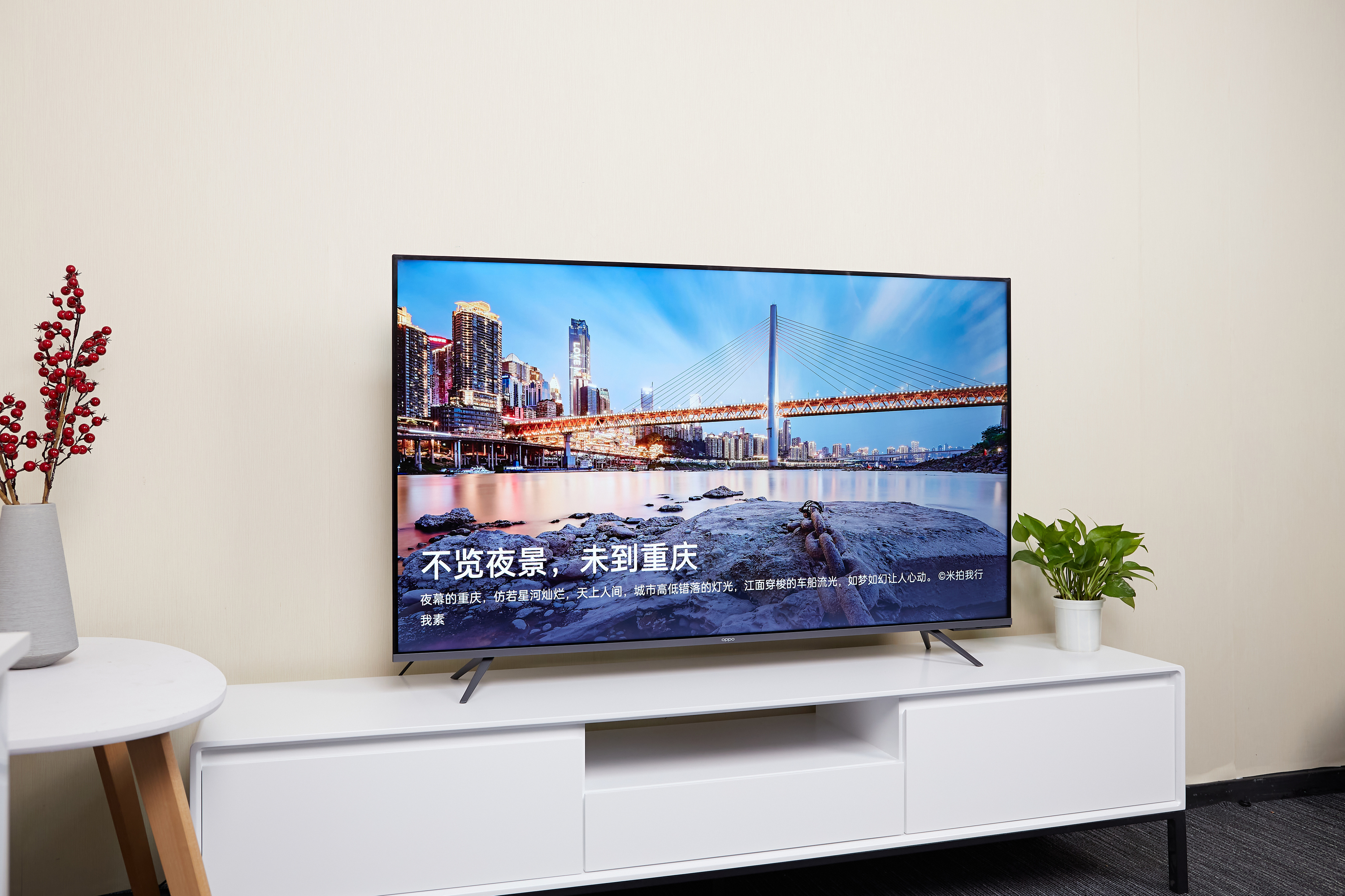 oppo智能电视r1功能介绍,oppo电视r1评测