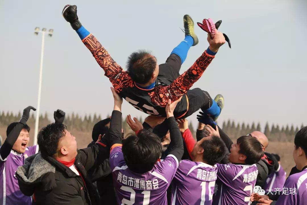 青岛大齐贺岁杯,山东鲁能泰山2018足协杯决赛开场
