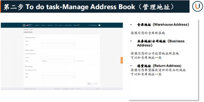 lazada个体工商户开店入驻,入驻lazada条件