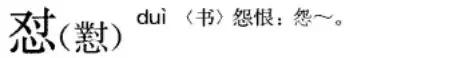 我们很常用但不知道正确读音的字,只有一个读音却容易读错了字