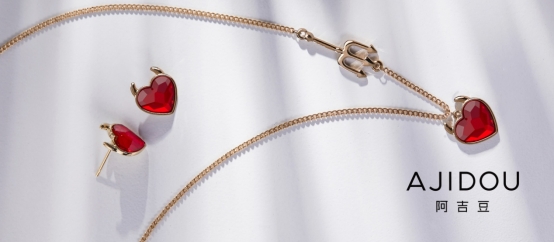 阿吉豆2003,阿吉豆销售抖音榜