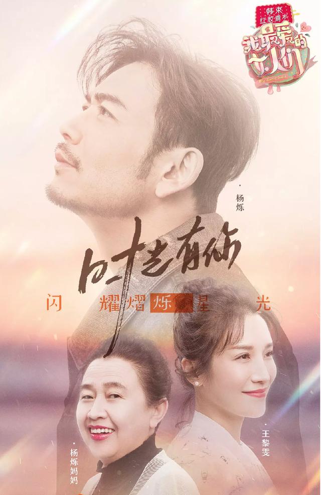 刘涛丧偶式婚姻完整版,刘涛和杨烁关于婚姻的对话