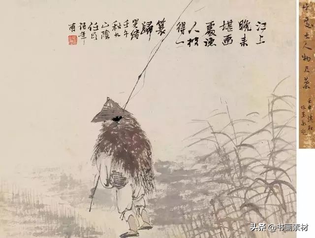 任伯年与范曾老子出关图的对比 (任伯年范曾书法作品)