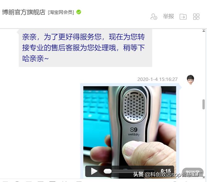 博朗新9系剃须刀真能剃干净吗,博朗剃须刀9系背后是干嘛用的