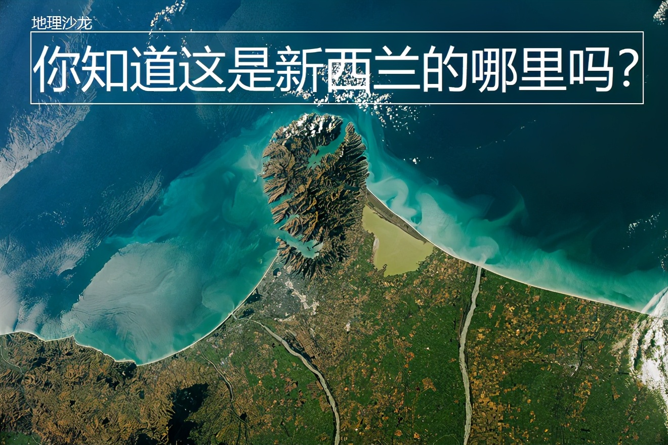 新西兰卫星城市地图,新西兰卫星地图高清